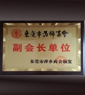 查看 Honor Certificate 详情