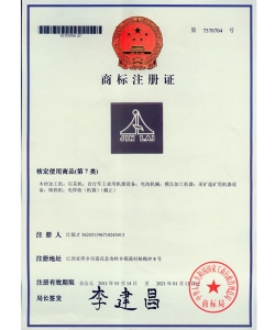 查看 Trademark Registration 详情